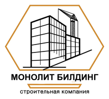 ООО СК «Монолит-Билдинг"