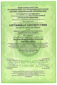 документы на лабораторию